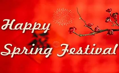 ประกาศเทศกาลฤดูใบไม้ผลิของจีน