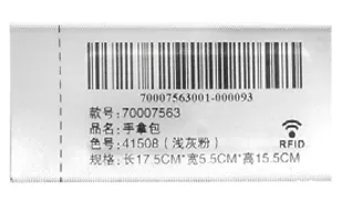 ฉลากดูแล CE34099