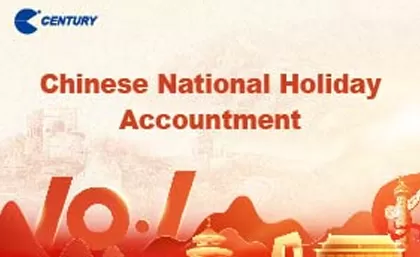 ประกาศวันหยุดนักขัตฤกษ์ของจีน