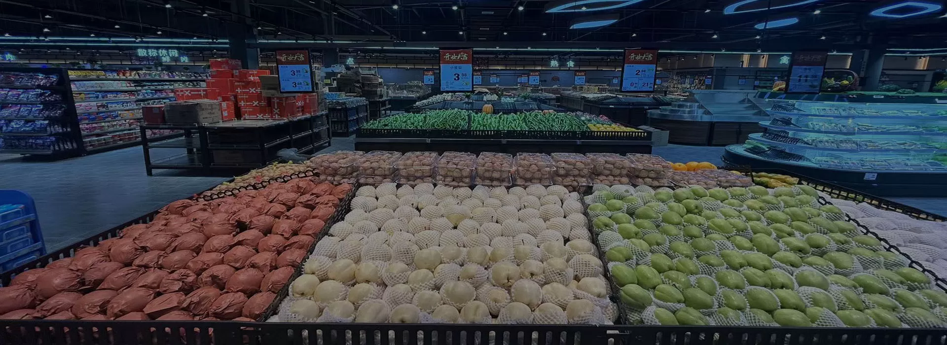 RFID ในอุตสาหกรรมอาหาร