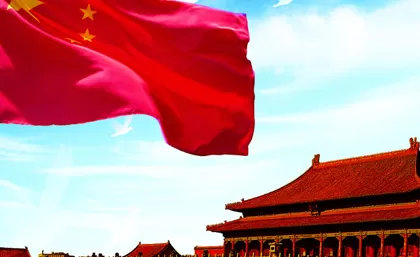 ประกาศวันหยุด