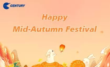 ประกาศเทศกาลไหว้พระจันทร์