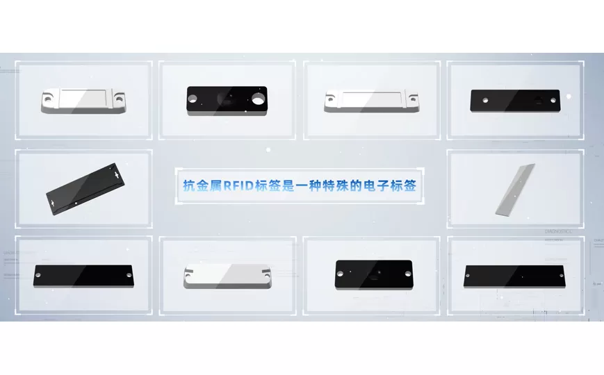 การพัฒนานวัตกรรมของแท็กการจัดการสินทรัพย์ centure คืออะไร?