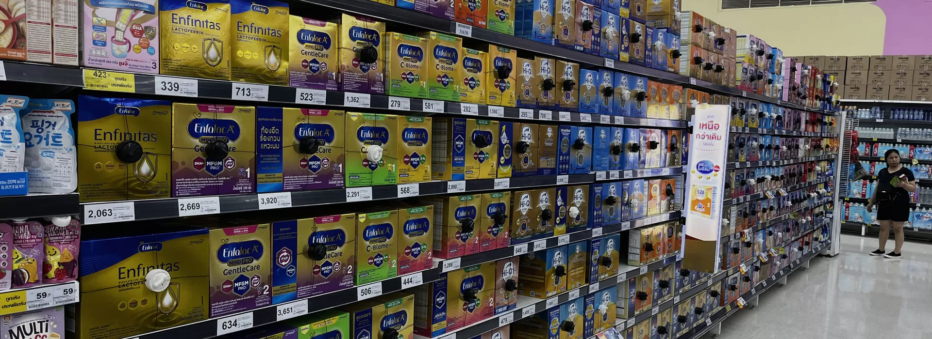 ป้ายแจ้งเตือน