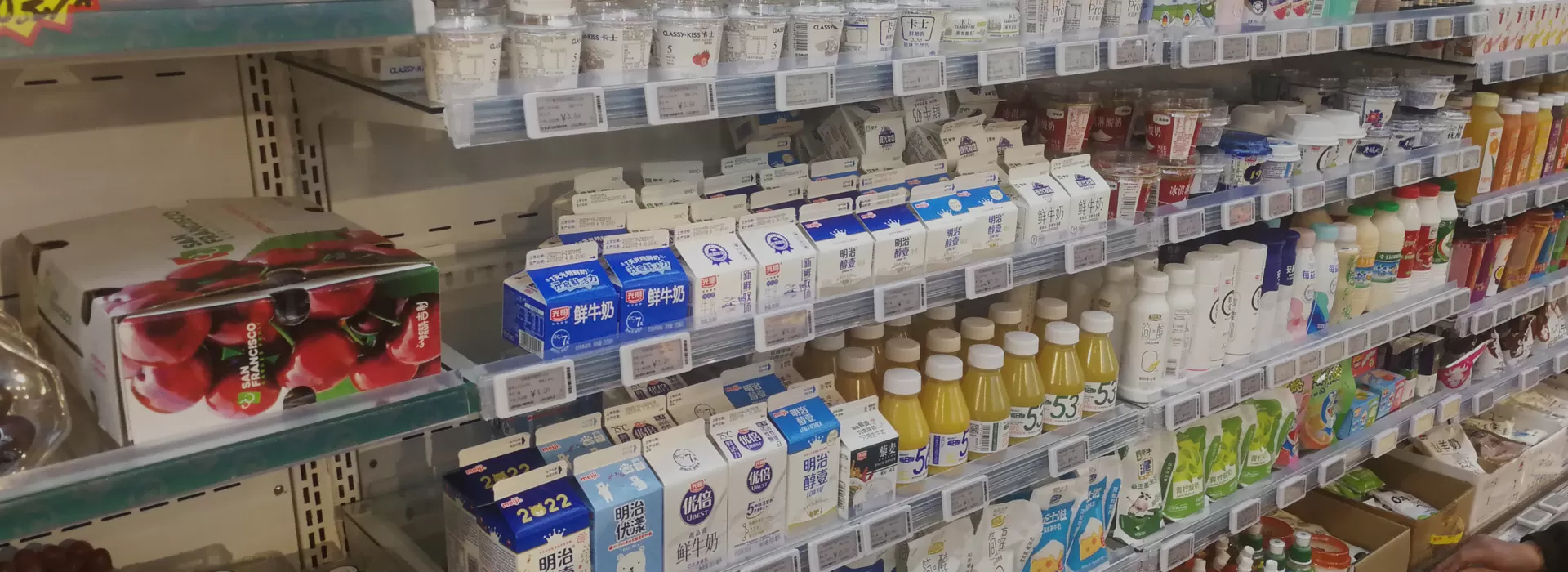 อุปกรณ์เสริม ESL